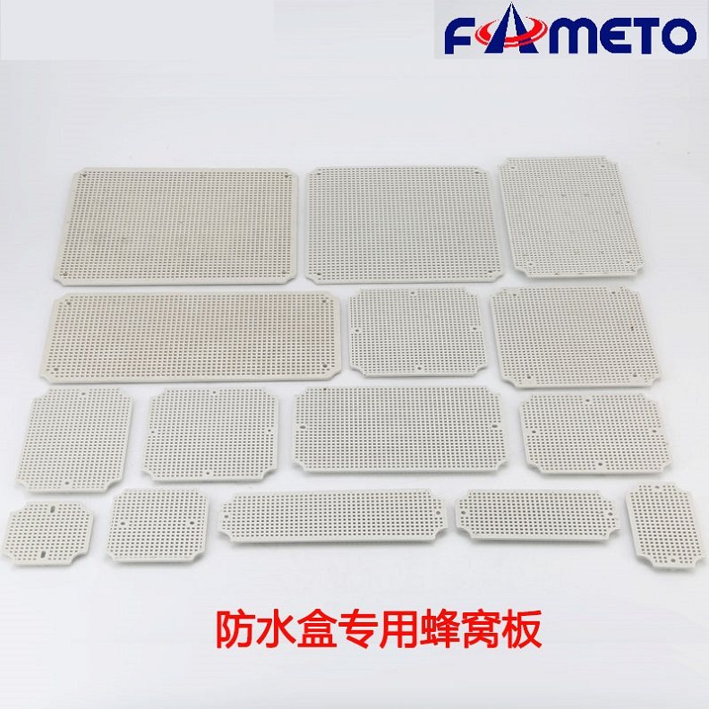 Waterproof ABS honeycomb board mounting fixed grid board terminal block fixing board junction box special mounting board