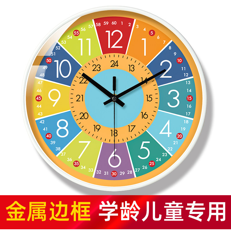 Children's room hanging bell Early teaching Xi muted clock Table Kindergarten classroom Students Admit Boy Girl Quartz Clock-Taobao