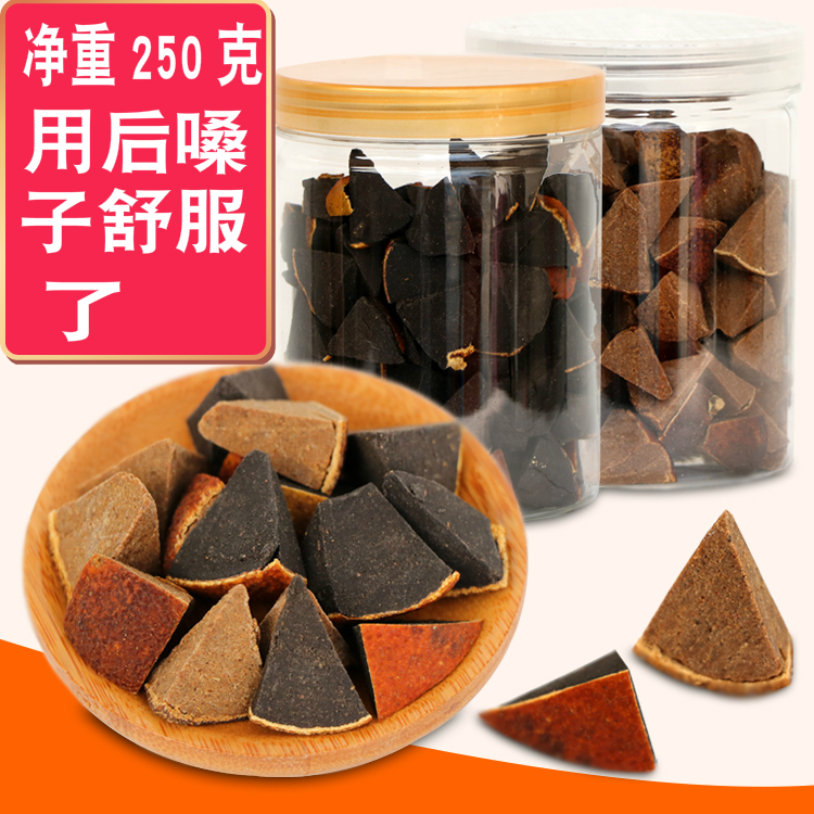 Aged Grapefruit Ginseng Throat Tea Rich Tangerine peel Grapefruit Orange Pat Chun Fruit Nine-system Licorice Eight Immortals Fruit 250g