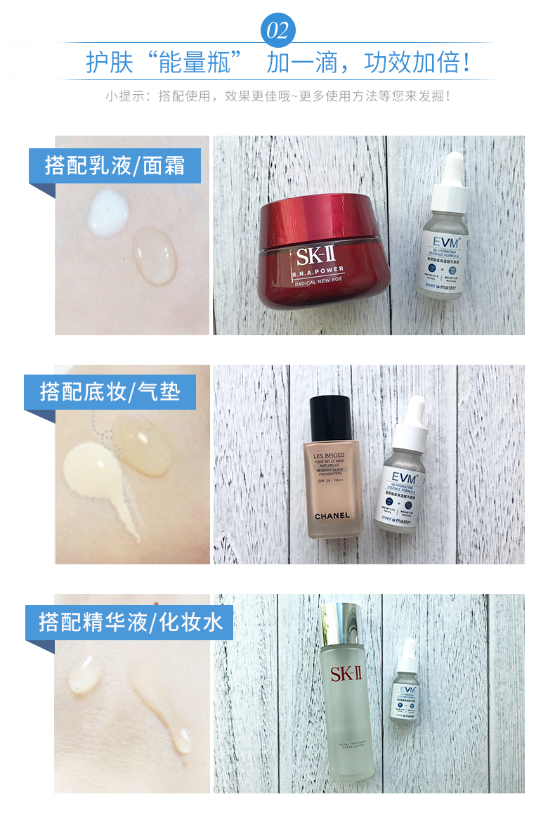 EVM hyaluronic acid dưỡng ẩm dưỡng ẩm thu nhỏ lỗ chân lông cơ dưới dạng lỏng bôi nước dạng kim nhẹ tinh chất mụn 7 days