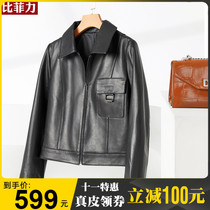 Bifili lapel leather jacket female Haining 2021 new little woman short motorcycle leather jacket tide