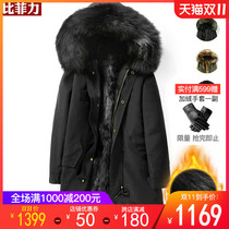 Bifili hooded Pike uniforms male youth long coat winter raccoon hair inner urchin Haining fur coat WP