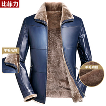 Bifiligree fur integrated male leather grass genuine leather clothing sheep leather jacket big coat mens leather jacket winter jacket