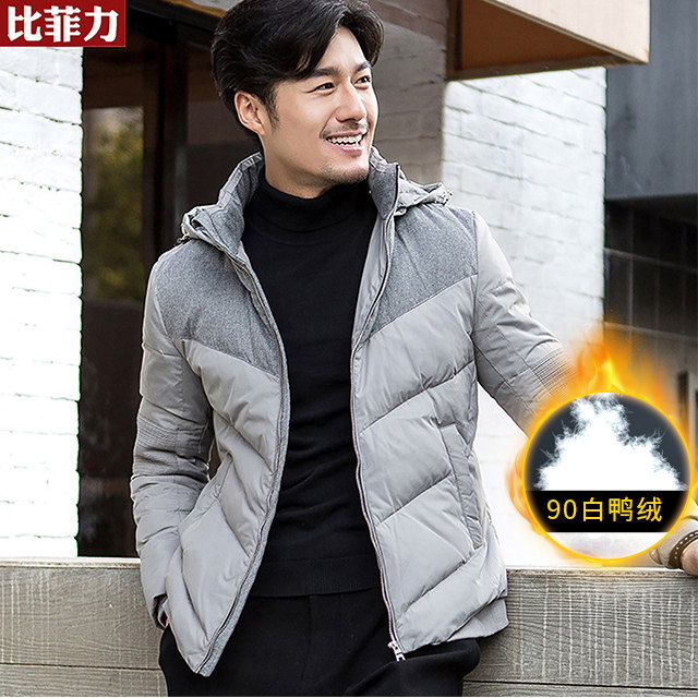 Bifilet down jacket men's 90 white duck down slim hooded men's warm winter clothes men's down jacket cropped winter jacket