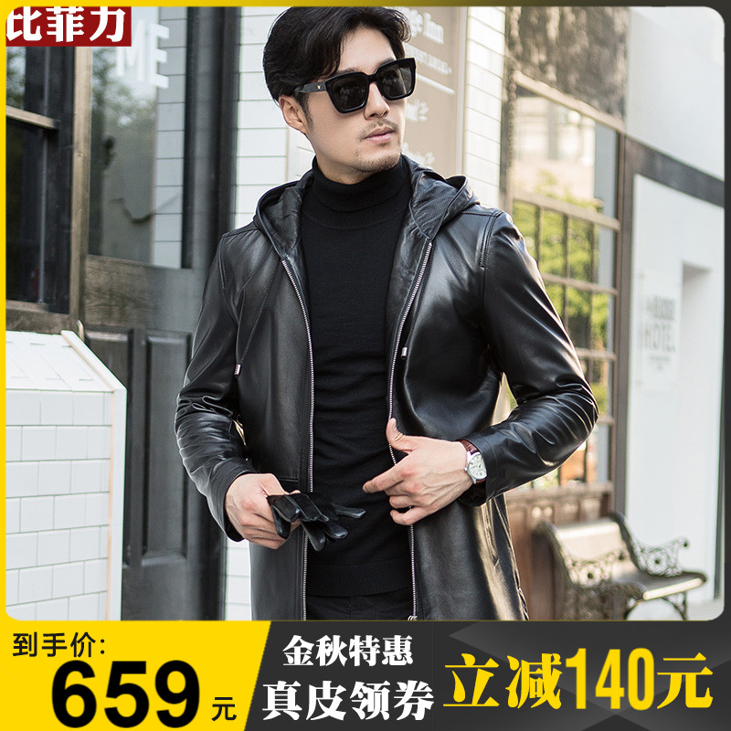 Bee Filippo midi leather trench coat men's windproof hooded slim fit leather jacket youth Haining leather coat coat tide