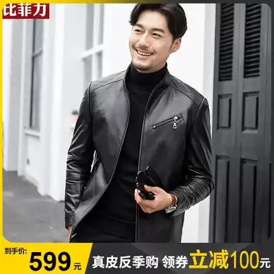 Bifili single layer leather Li collar Haining leather leather men's autumn leather jacket leather jacket Korean 2020 trend new