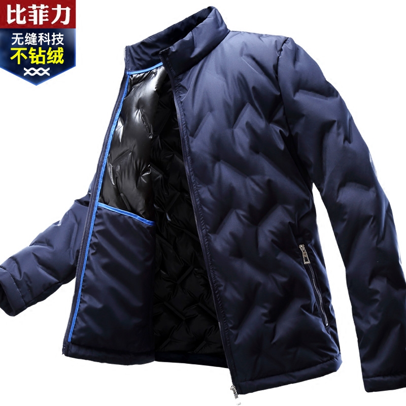 Bifeili light down jacket men's autumn and winter thin seamless short stand collar 90 white duck down winter new explosion