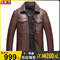 Bifili lapel business leather jacket mens head layer cowhide multi pocket 2021 leather jacket leather Brown Vino