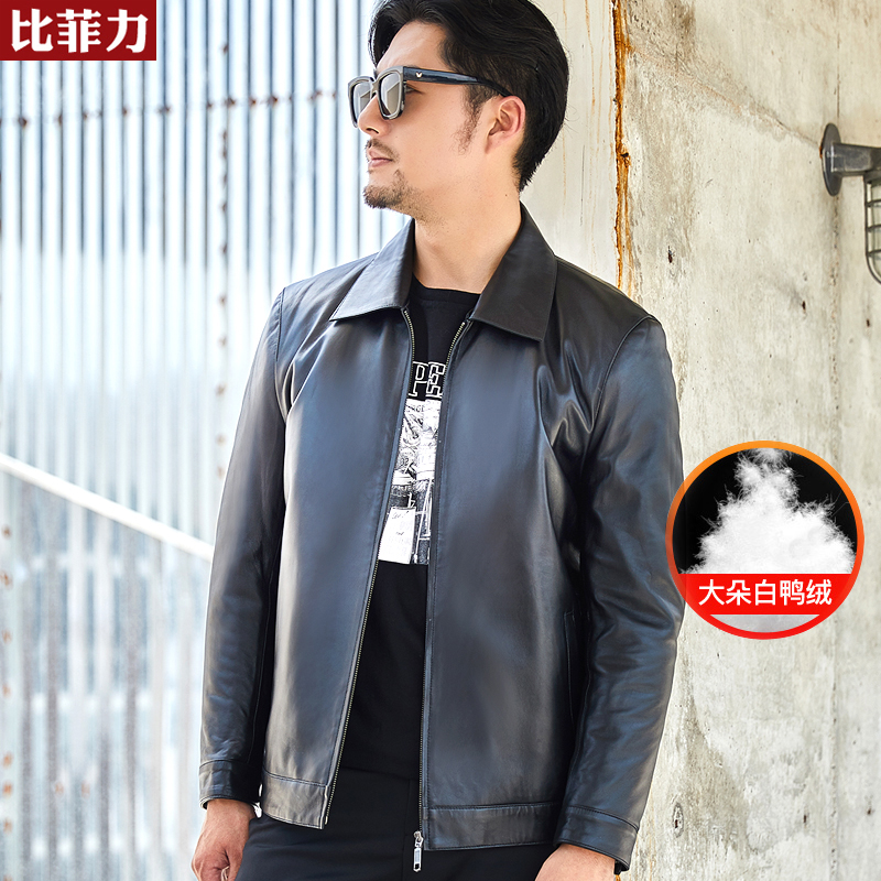 Bifiligree flipped leather fur coat men's autumn winter cold-proof and warm leather down winter coat male Korean version Chauchai