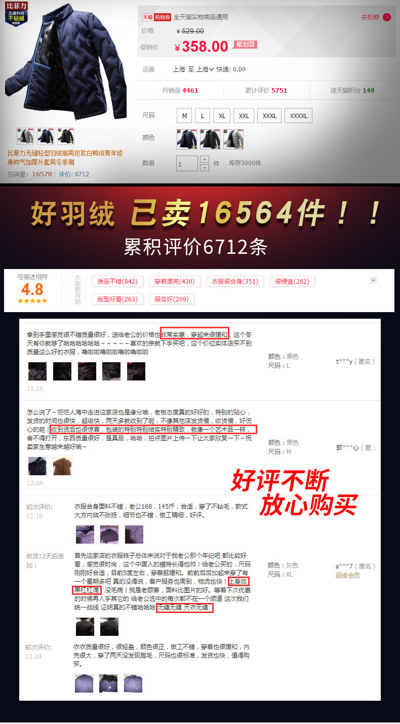 Blouson homme BEVERRY    - Ref 3121702 Image 9