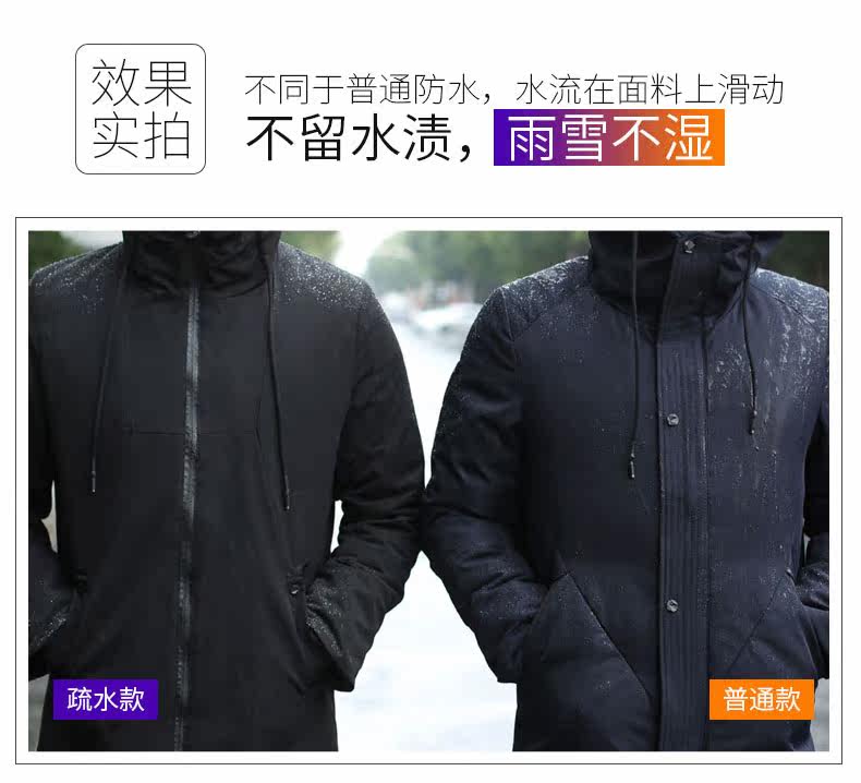 Blouson hiver pour homme BEVERRY    - Ref 3114092 Image 13