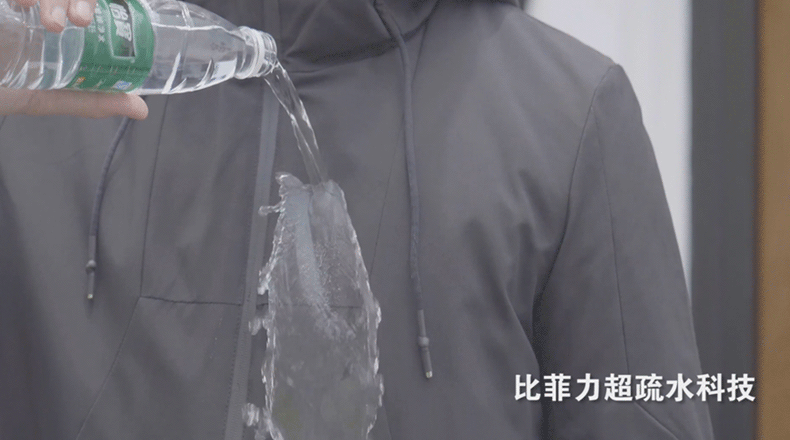 Blouson hiver pour homme BEVERRY    - Ref 3114092 Image 12