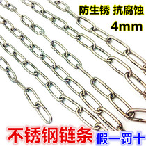 304 stainless steel chain 4mm pet dog chain load-bearing guardrail clothes chain swing chain industrial long chain