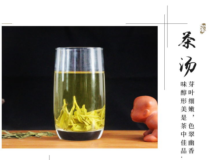 杭源 雨前西湖龙井茶 250g 礼盒装 图10