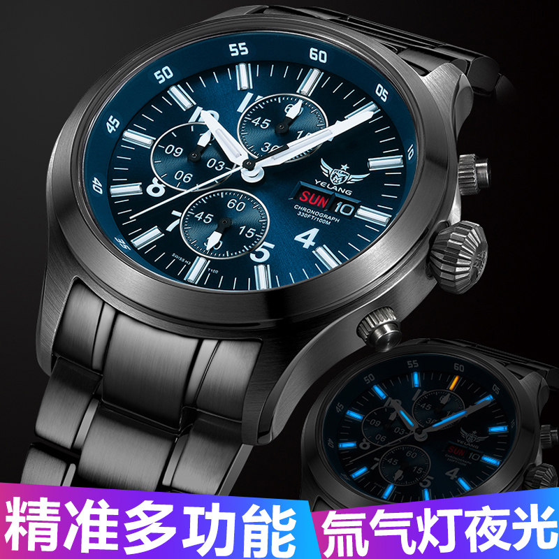 Wild Wolf Watches Official Flagship Multifunction Men Quartz Watches Swiss Movement Tritium Gas Nightlight Waterproof