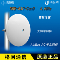 UBNT NBE-5AC-Gen2 802 11ac Gigabit wireless bridge AirMax AC protocol