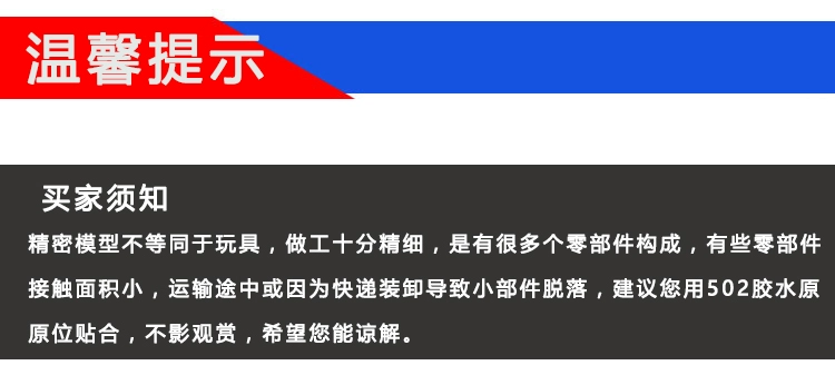 Thần vàng 11 Mô hình tàu vũ trụ Hợp kim tĩnh Tên lửa Thần Châu 11 Thần vũ trụ Mười quà tặng quân sự