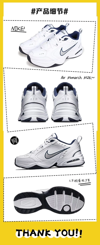 Giày Nike Air Monarch M2K cổ điển retro màu đen đỏ trắng xanh cũ giày chạy bộ 415445-102 - Giày chạy bộ