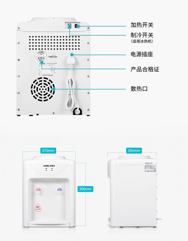 Angel nhỏ máy tính để bàn văn phòng hộ gia đình nước nóng dọc máy nước ấm đóng thùng ký túc xá mini tiết kiệm năng lượng máy lọc nước robot