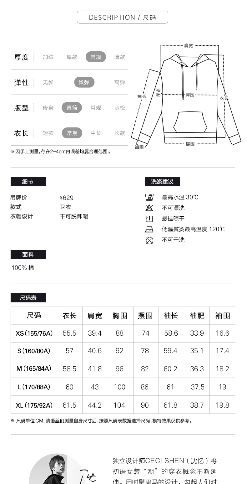 Sweatshirt femme en Coton - Ref 3216830 Image 26