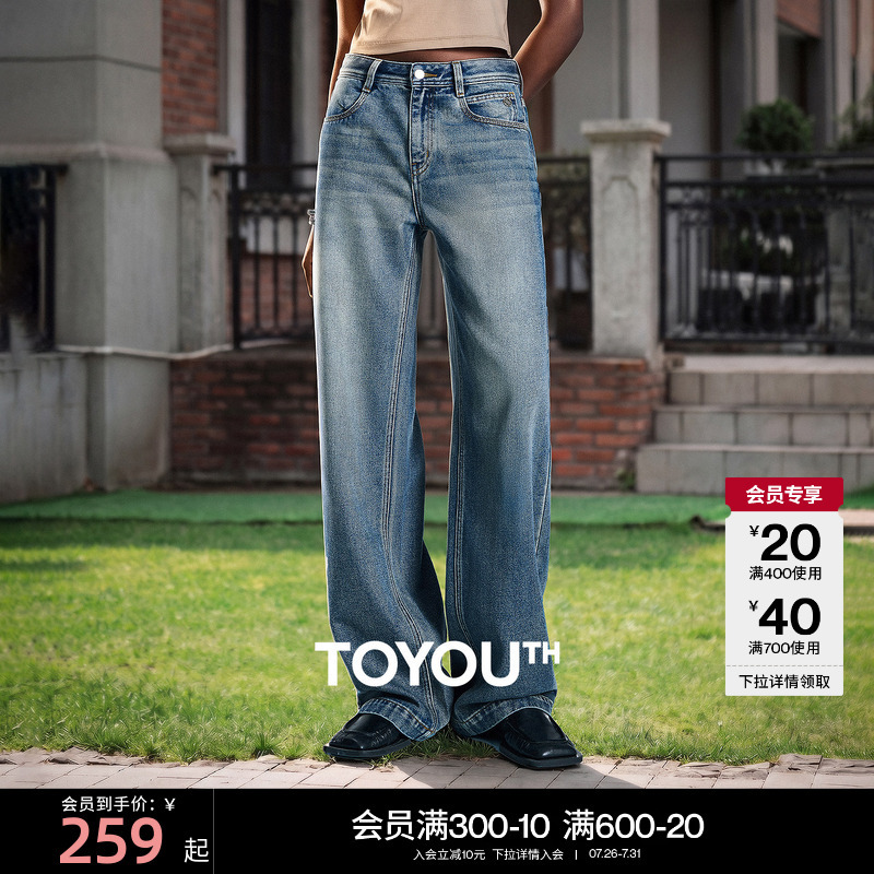 Focus Denim丨Chuyu Acetate White Straight-Leg Jeans for Women 2026 Summer New Low-Waist Slimming Wide-Leg Pants