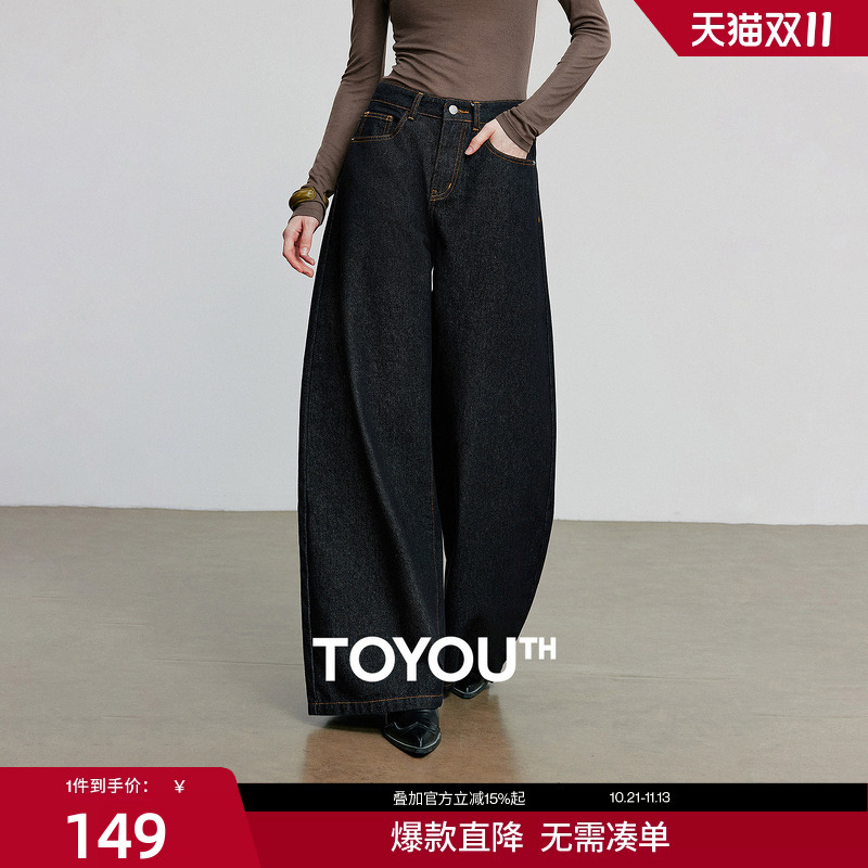 Focus Denim｜Chuyu Loose Wide-Leg Jeans for Women 2026 Spring and Autumn Curved Banana Pants Scimitar Pants Long Pants