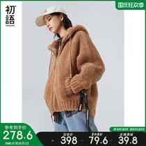 Beginner small fragrant wind coat female autumn and winter New thick leisure drawstring hooded irregular lamb wool coat