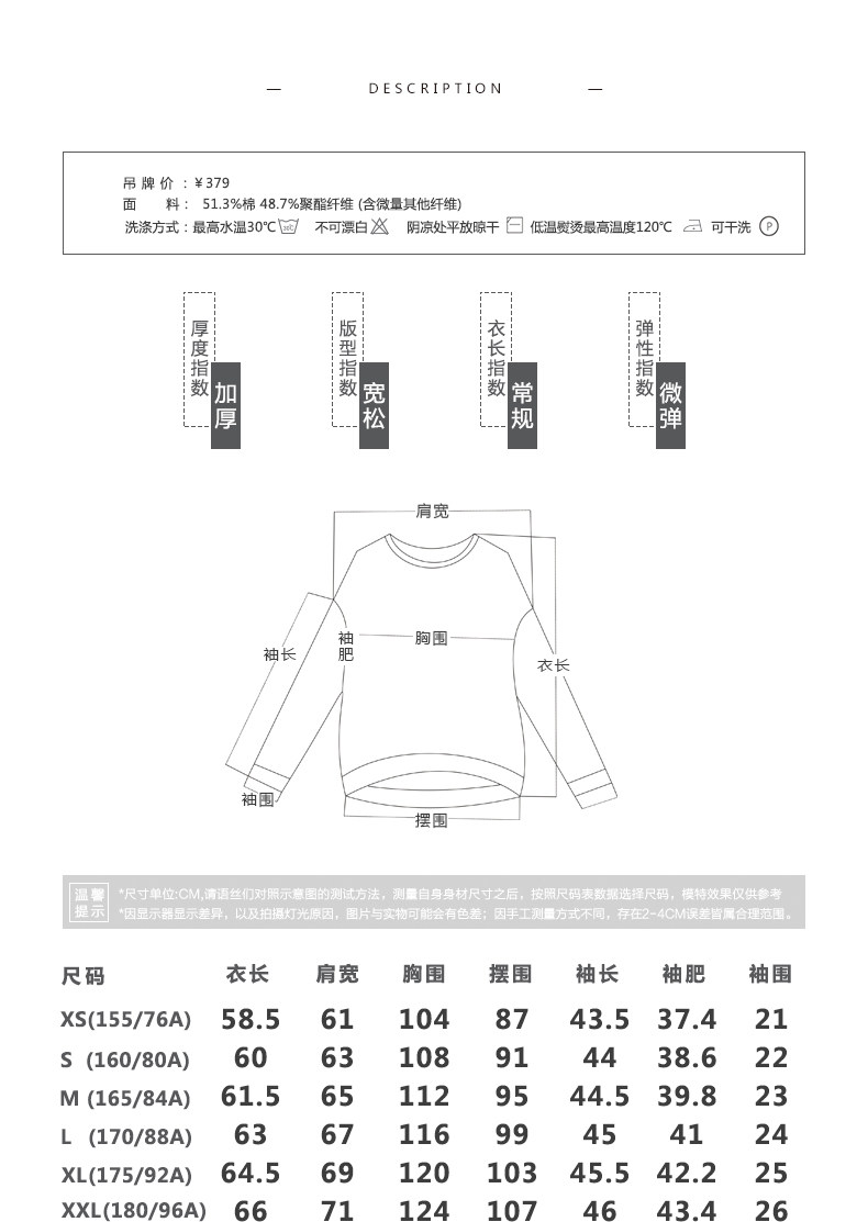 Sweatshirt femme - Ref 3216382 Image 26