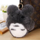 Totoro Korean cute plush bag car key pendant school bag keychain female key chain key ring female model