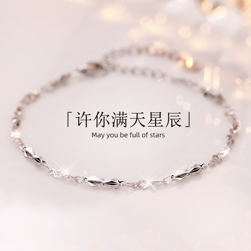 S925 Sterling Silver Mobius Bracelet for Women, Light Luxury, Niche, Exquisite Couple Bracelet, Gift for Girlfriend on Women's Day