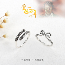 Sun Wukong headband Supreme treasure hoop curse ring sterling silver couple a pair of gold hoops love you ten thousand years to ring girl