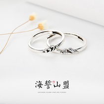  Bone acacia ring A pair of male and female couples sterling silver sea oath mountain union ring Net red girlfriend girlfriend Japanese style light luxury