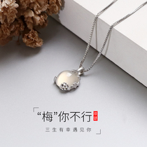 S925 silver plum blossom white chalcedony necklace female choker niche design light luxury High sense little fairy girlfriends jewelry