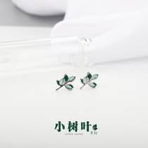  Forest exquisite leaves small leaves S925 sterling silver earrings cute earrings Japanese and Korean womens sweet student earrings