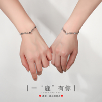  A deer has you bracelet couple a pair of sterling silver Korean version of the student personality simple forest net red hand string male and female antlers