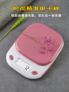 Высокой точности электроника домой кухня Масштаб 0,1 г мини Требовать еда Имя выпечки небольшой Грамм Тайвань