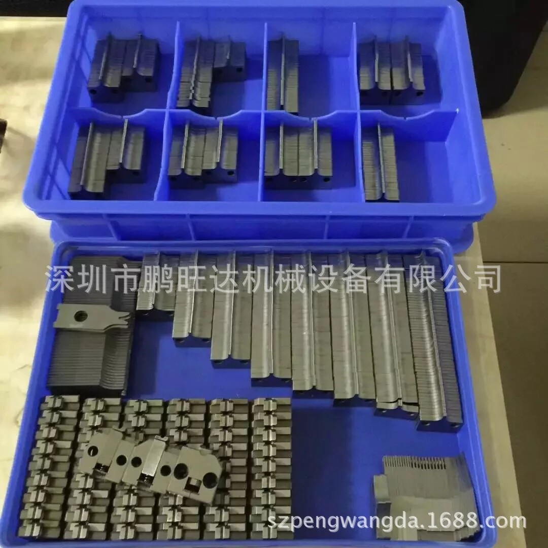 Снятие машины 鹏发端子机刀片ph端子刀模全自动端子压接裁线机刀片1.25端子刀片 Pengfa