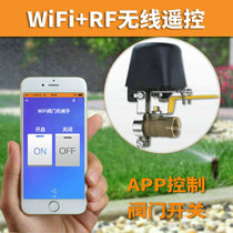 Gas alarm manipulator Electric valve Positive and negative switch control water oil and gas pipeline ball valve Wireless remote control