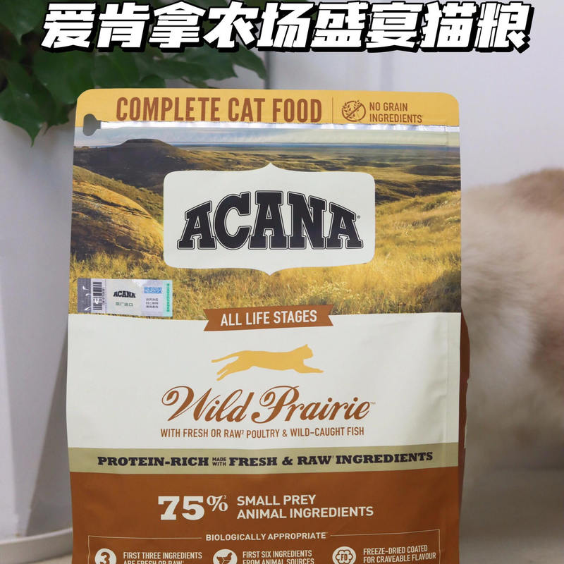 Acana Cat Food Adult and Kitten Food Farm Feast 5.4kg Ragdoll British Shorthair High Protein Ranch Chicken