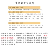 费利威FELIWAY经典猫降低应激安抚情绪乱尿费洛蒙猫用扩散器套装