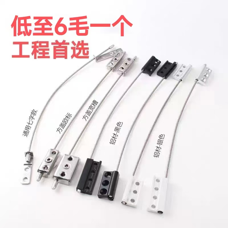 Stainless Steel Anti-Fall Rope, Door and Window Safety Protection, Anti-Falling Wire, Anti-Falling Strip, Anti-Falling Chain, Window Limiter