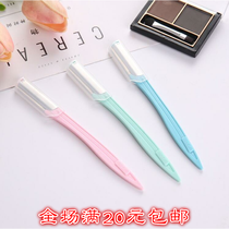 Eyebrow knife thrush artifact scraper eyebrow knife eyebrow clip eyebrow eyebrow clip eyebrow knife for beginners