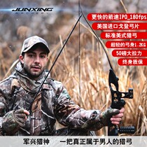 Manufacturers supply anti-curved bow American hunting bow American bow Split bow arrow museum bow outdoor competition archery