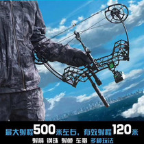 Junxing destruction god triangle dual-use steel ball short shaft vehicle-mounted composite bow Arrow Non-challenger Demon night blade Magic world bow