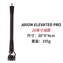 AXION composite bow shock bar ELEVATED PRO Carbon a brand Shock Bar counterweight bow archery damper