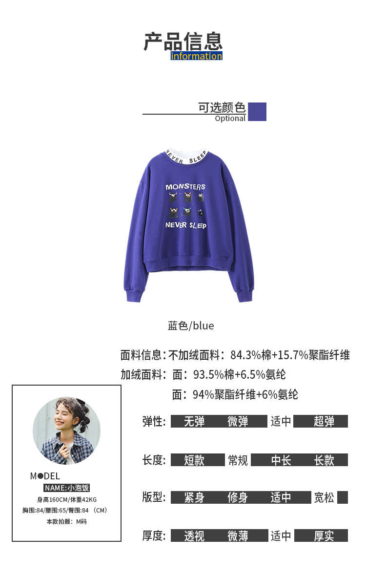 Sweatshirt femme   Q  en Coton - Ref 3216940 Image 9