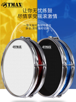 12 inch double sided dumb drum pad practice frame drum drum pad percussion board kids beginner beginners percussion mute set
