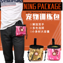 Pet snack bag Teddy Bomei dog food feeding bag for out-of-home dog training portable fanny pack