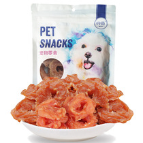 Betty Pet Dog Snacks Chicken Rings 400g Dried Chicken Rolls Jerky Teddy Bear Golden Retriever Training Reward