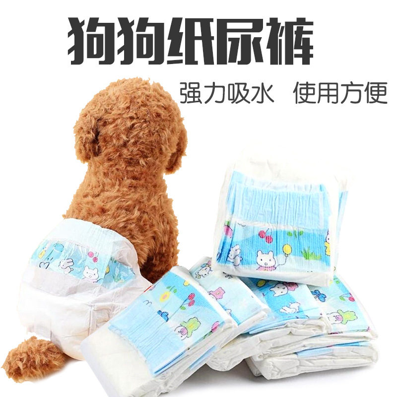 Dog diapers Pet Pet Pet Teddy Diabetes PetPet Mensorney pants Biozydog pants and dog supplies